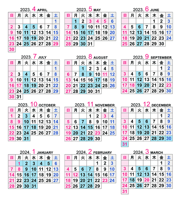 令和5年度(2023/4〜2024/3)の営業日カレンダー　｜岸和田マリーナ